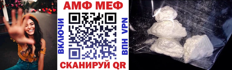 OMG сайт  Белебей  АМФ VHQ 