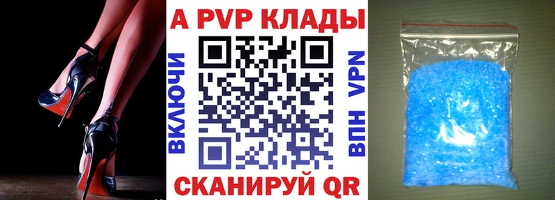 ссылка на мегу сайт Белебей Alpha PVP VHQ