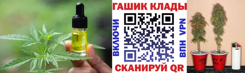 Canna-Cookies конопля  наркошоп  Белебей 