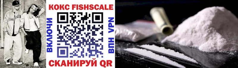 Cocaine VHQ  мега вход  Белебей 
