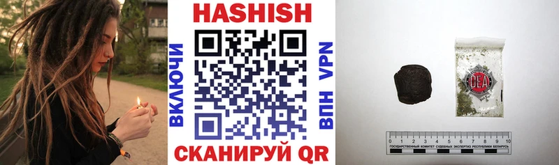 цена Белебей ГАШ VHQ