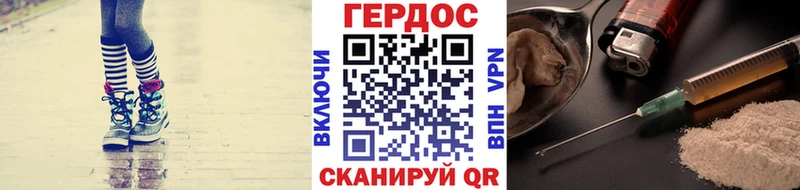 ГЕРОИН Афган  Белебей 