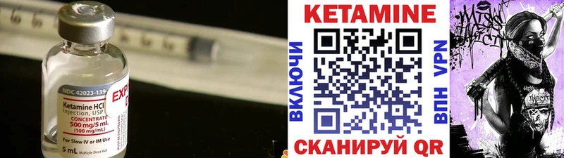 КЕТАМИН ketamine  купить наркотики сайты  Белебей 