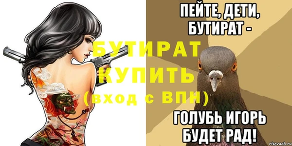 Альфа ПВП Белокуриха