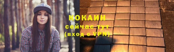 герыч Бугульма