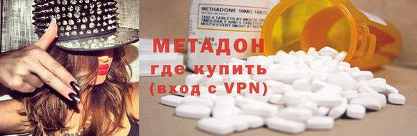 герыч Бугульма