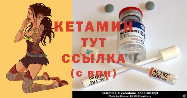 марки nbome Белоозёрский