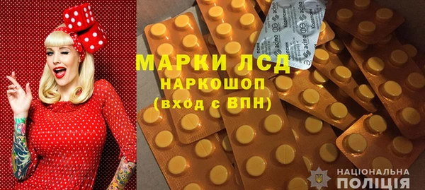 герыч Бугульма