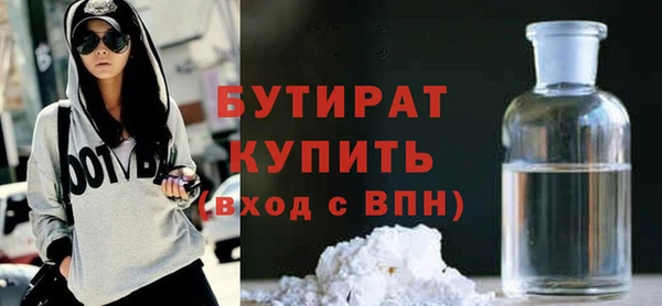 дмт Бронницы