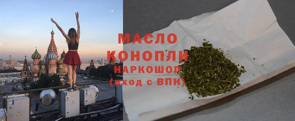 марки nbome Белоозёрский