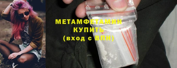 герыч Бугульма