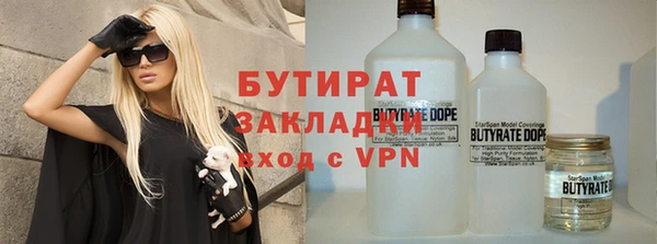 дмт Бронницы