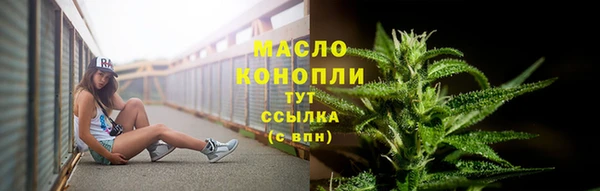 герыч Бугульма