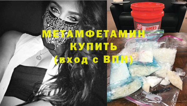 дмт Бронницы