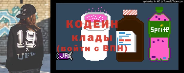 марихуана Инта