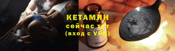 мефедрон VHQ Иннополис