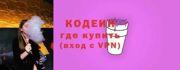 герыч Бугульма