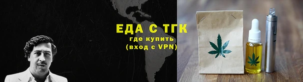 герыч Бугульма