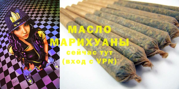 герыч Бугульма
