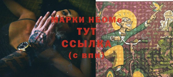 герыч Бугульма