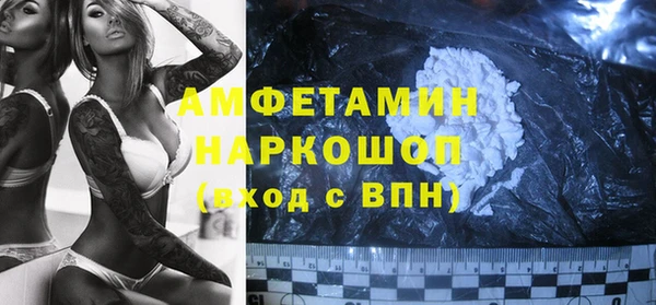 Альфа ПВП Белокуриха