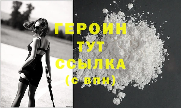 герыч Бугульма