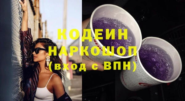 дмт Бронницы