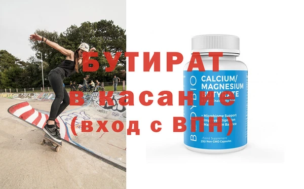 мдпв Бородино