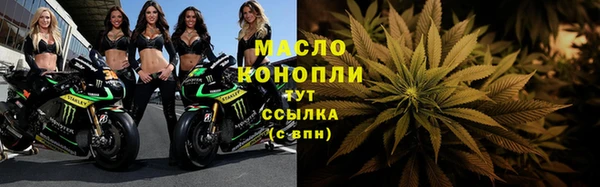дмт Бронницы