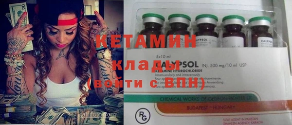 герыч Бугульма