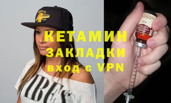 дмт Бронницы