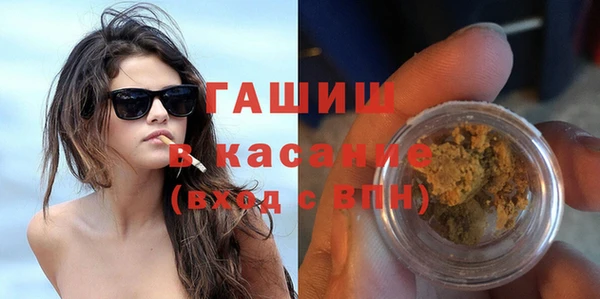 Альфа ПВП Белокуриха