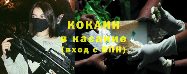 дживик Беломорск