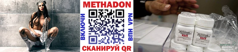 Метадон мёд  Белебей 