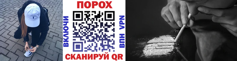 Метамфетамин пудра  купить  сайты  Белебей 