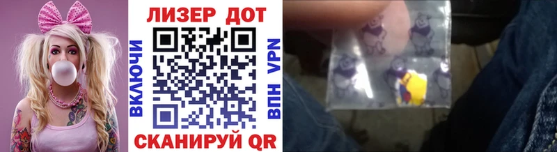 Марки NBOMe 1,8мг  Белебей 